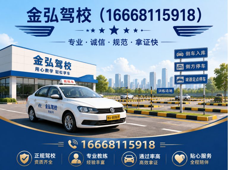 郑州经济技术开发区C1驾驶证展示图