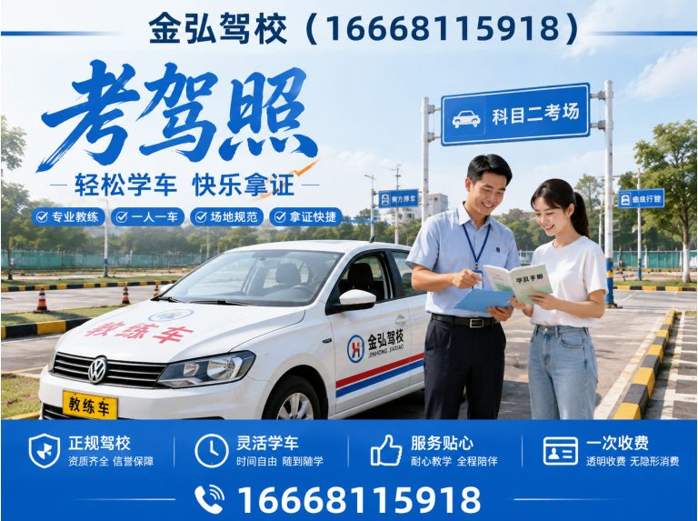 郑州经济技术开发区郑州驾校展示图